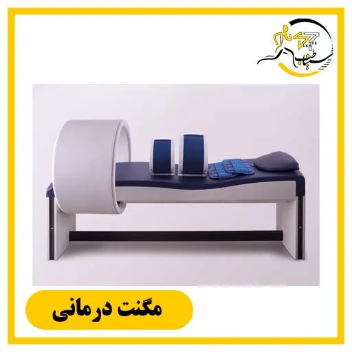 مگنت درمانی در شیراز